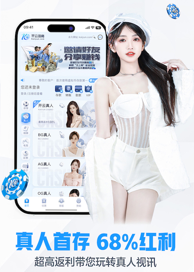xingkong.comapp 广州绿化工程师证